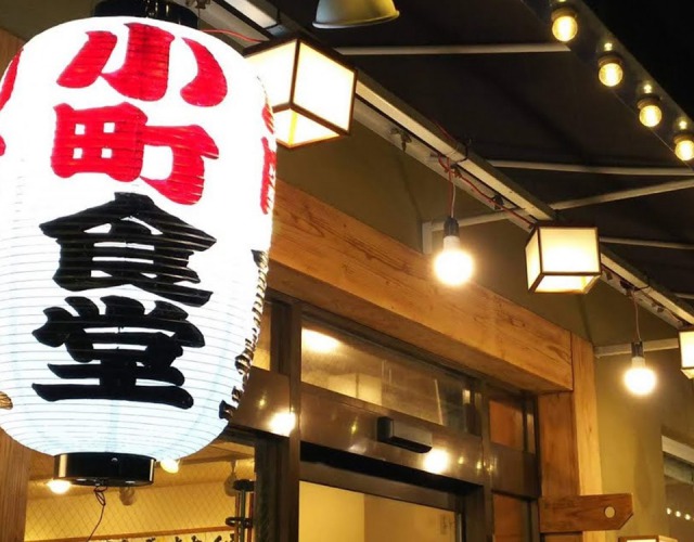 季節・時間いつでもどうぞ
